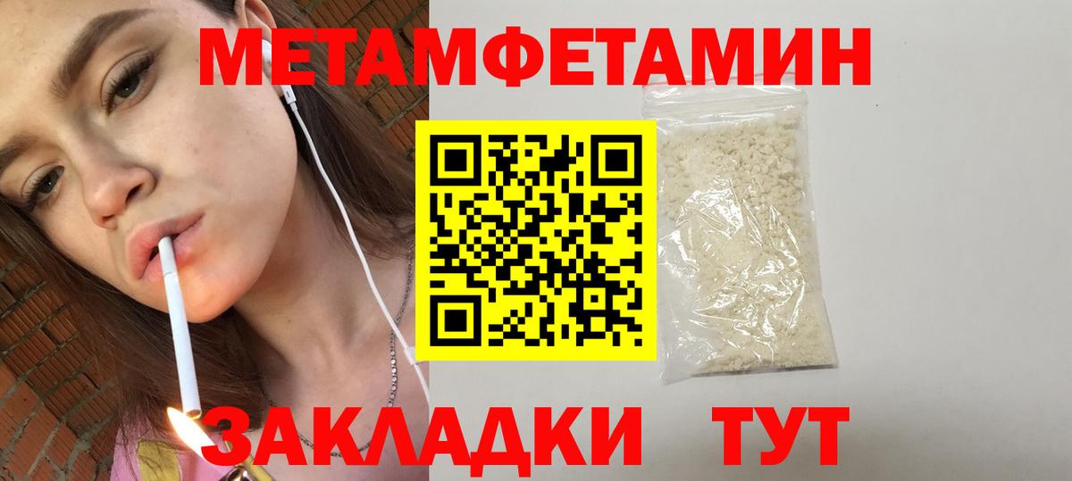 Светлоград  АМФЕТАМИН 97%  Амфетамин  Вход с VPN 