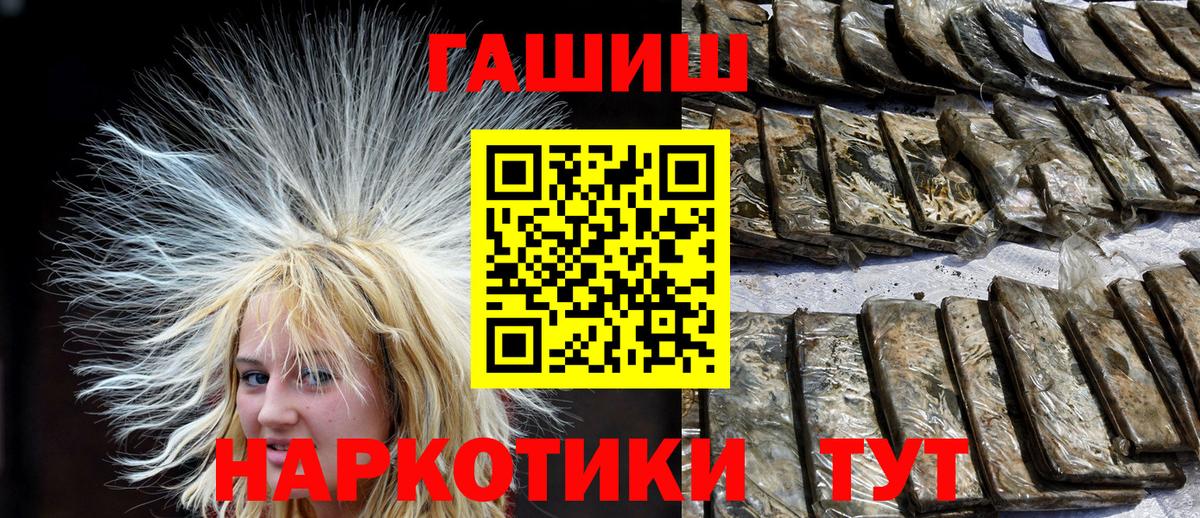 ГАШ Изолятор Светлоград