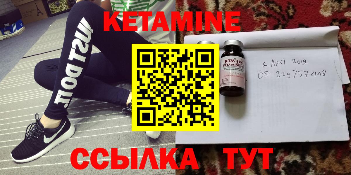 блэк спрут tor  Вход с VPN  Светлоград  КЕТАМИН VHQ 