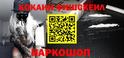 ALPHA PVP Бузулук