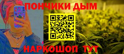ALPHA PVP Бузулук