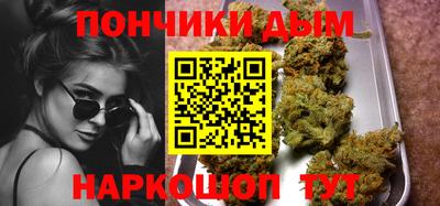 ALPHA PVP Бузулук