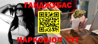 ALPHA PVP Бузулук