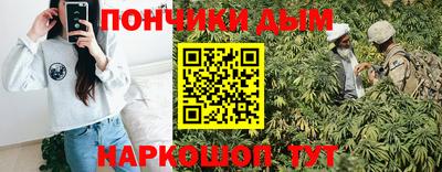 меф Бугуруслан