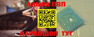 меф Бугуруслан