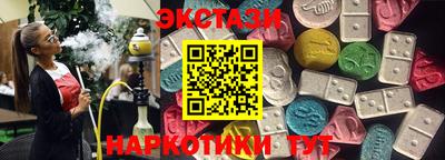 меф Бугуруслан