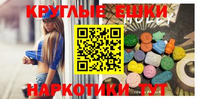 меф Бугуруслан