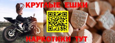 меф Бугуруслан