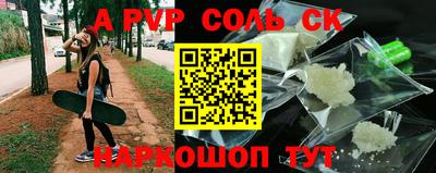 кокаин Будённовск