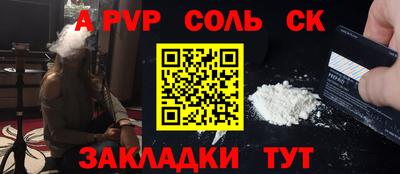меф Бугуруслан