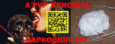 ALPHA PVP Бузулук