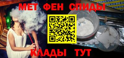 ALPHA PVP Бузулук