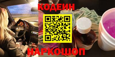 кокаин Будённовск