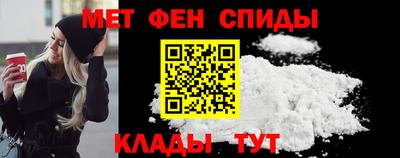 меф Бугуруслан