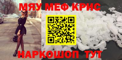 ALPHA PVP Бузулук