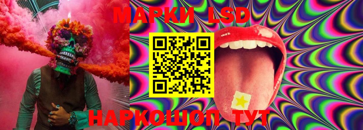 ЛСД экстази ecstasy  Лсд 25 экстази ecstasy  Вход с VPN  Светлоград 