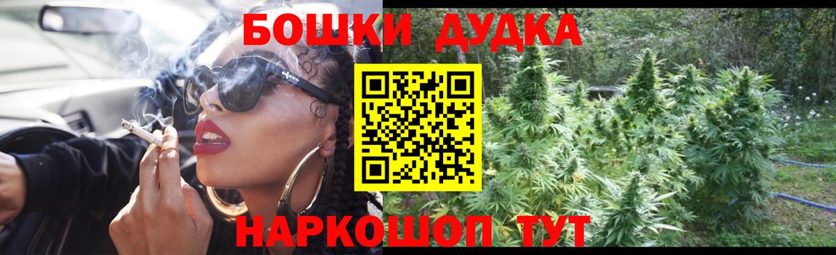Каннабис White Widow Светлоград