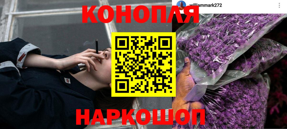 МАРИХУАНА индика  Вход с VPN  Конопля планчик  Светлоград  Каннабис конопля  Марихуана марихуана 
